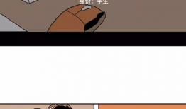 我的理想漫画,探索理想漫画的奇幻世界